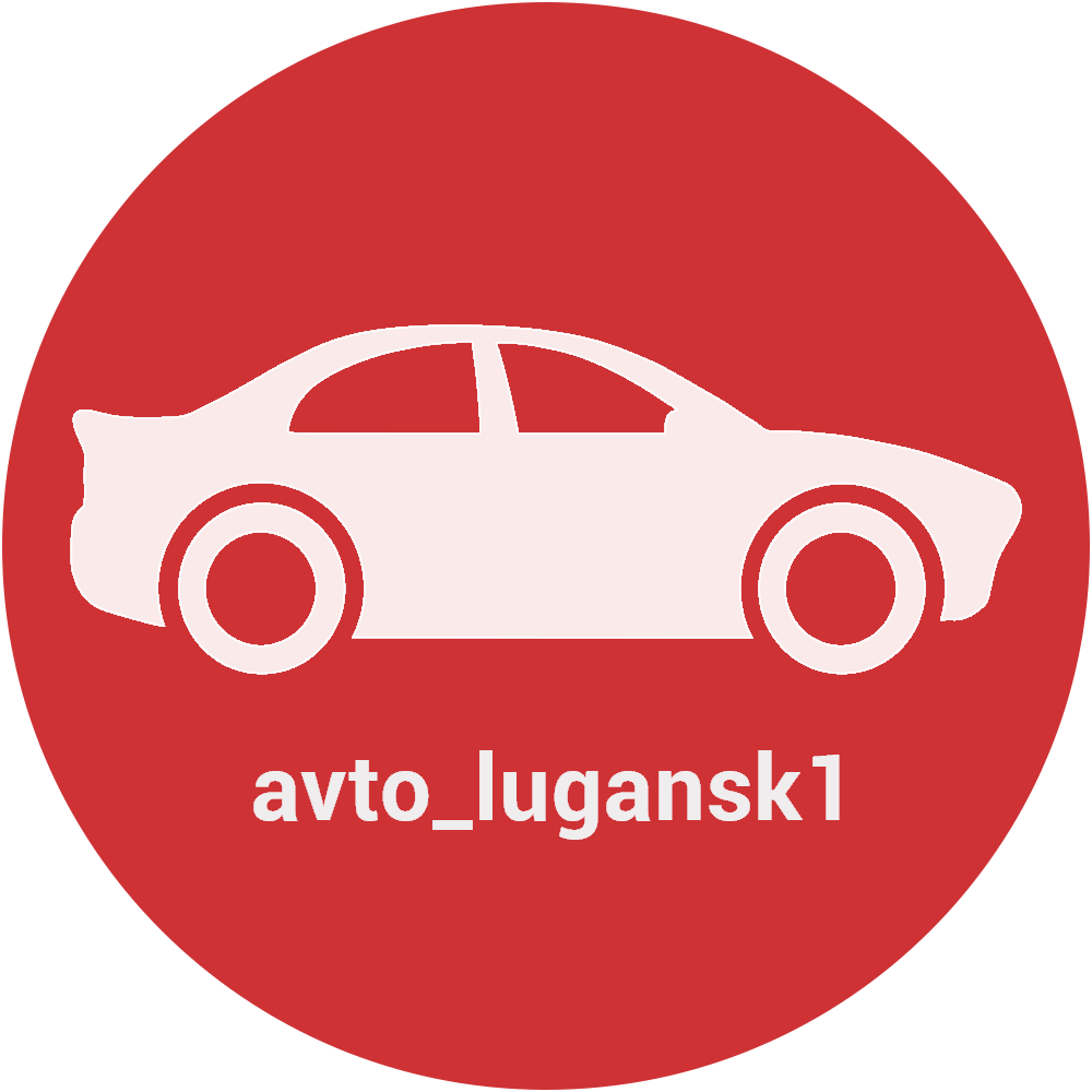 Авто сеть Луганска